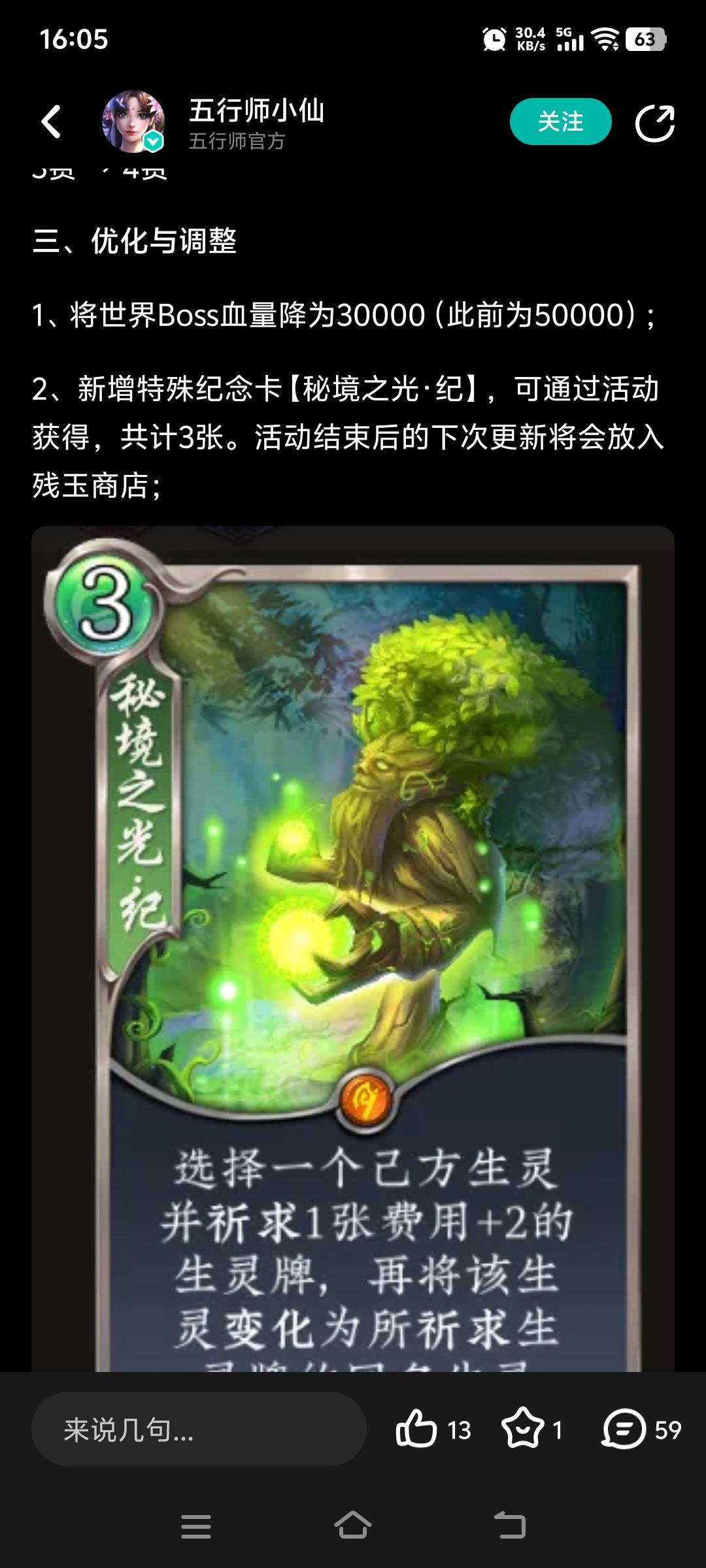 有些稀、纪卡怎么获得 1