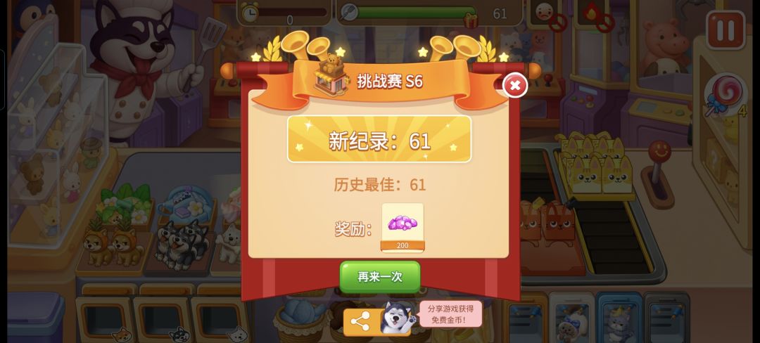 终于all in了 1