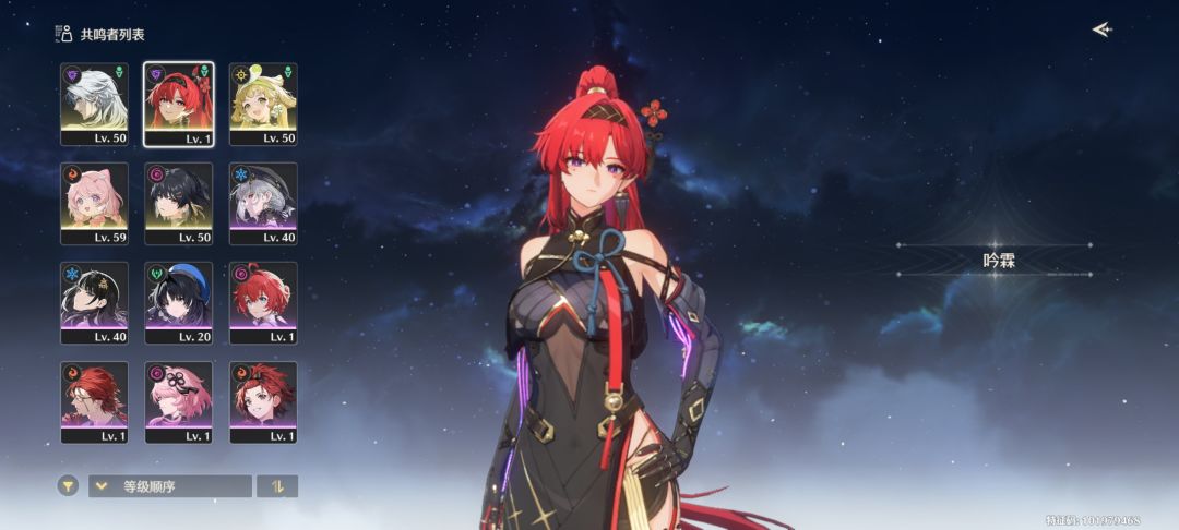 还是摆烂着玩香 2