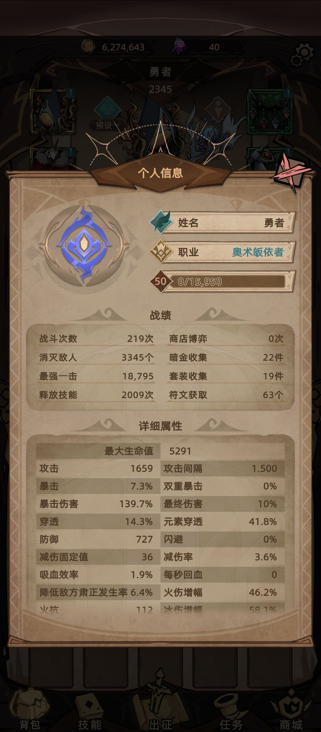 为什么我通关了铁匠铺不能升七级 1