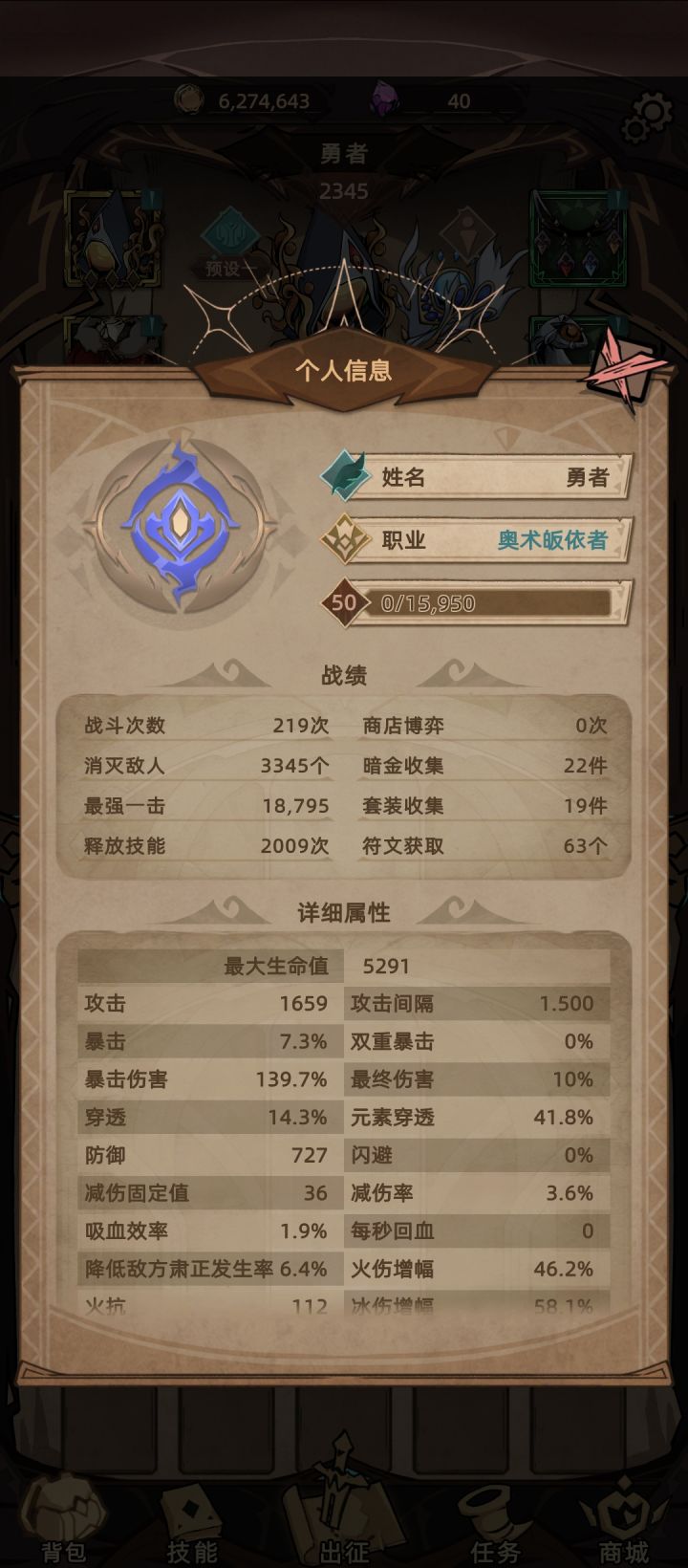 为什么我通关了铁匠铺不能升七级截图