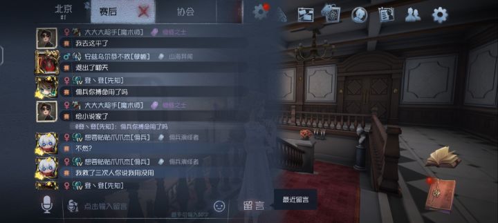 好笑捏~截图