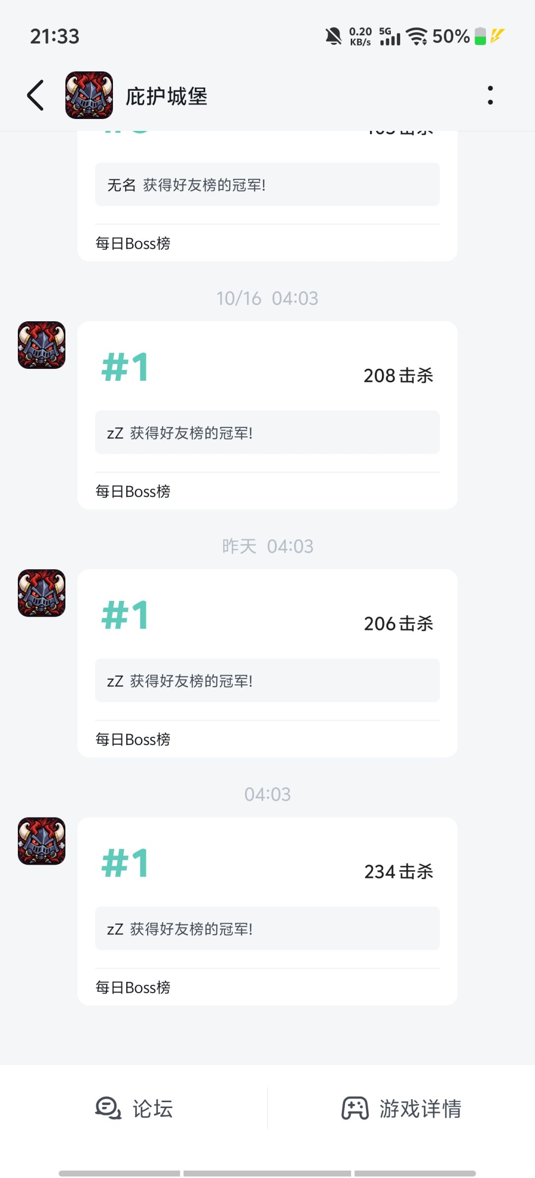 浅谈:符文锻造的等级选择 2