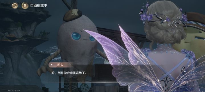被我逮到了吧哈哈截图