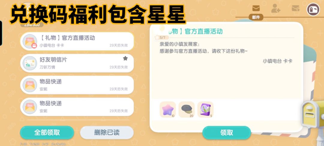 10月16日位置播报 2