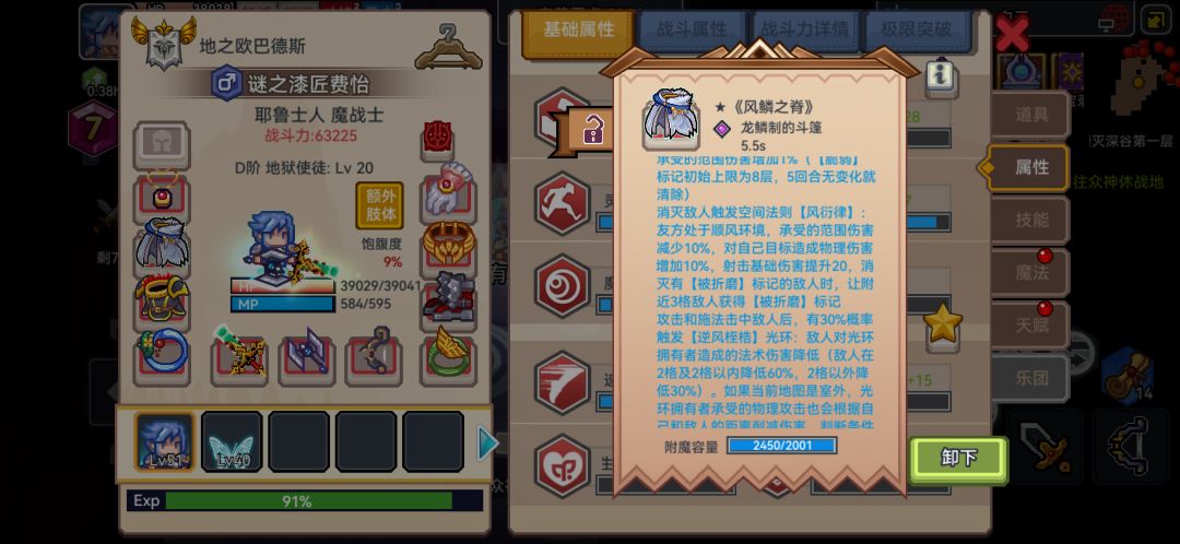动态图片 2
