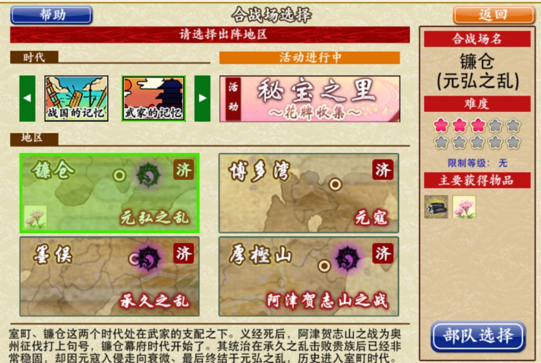 极太去哪里练级最省心！ 2