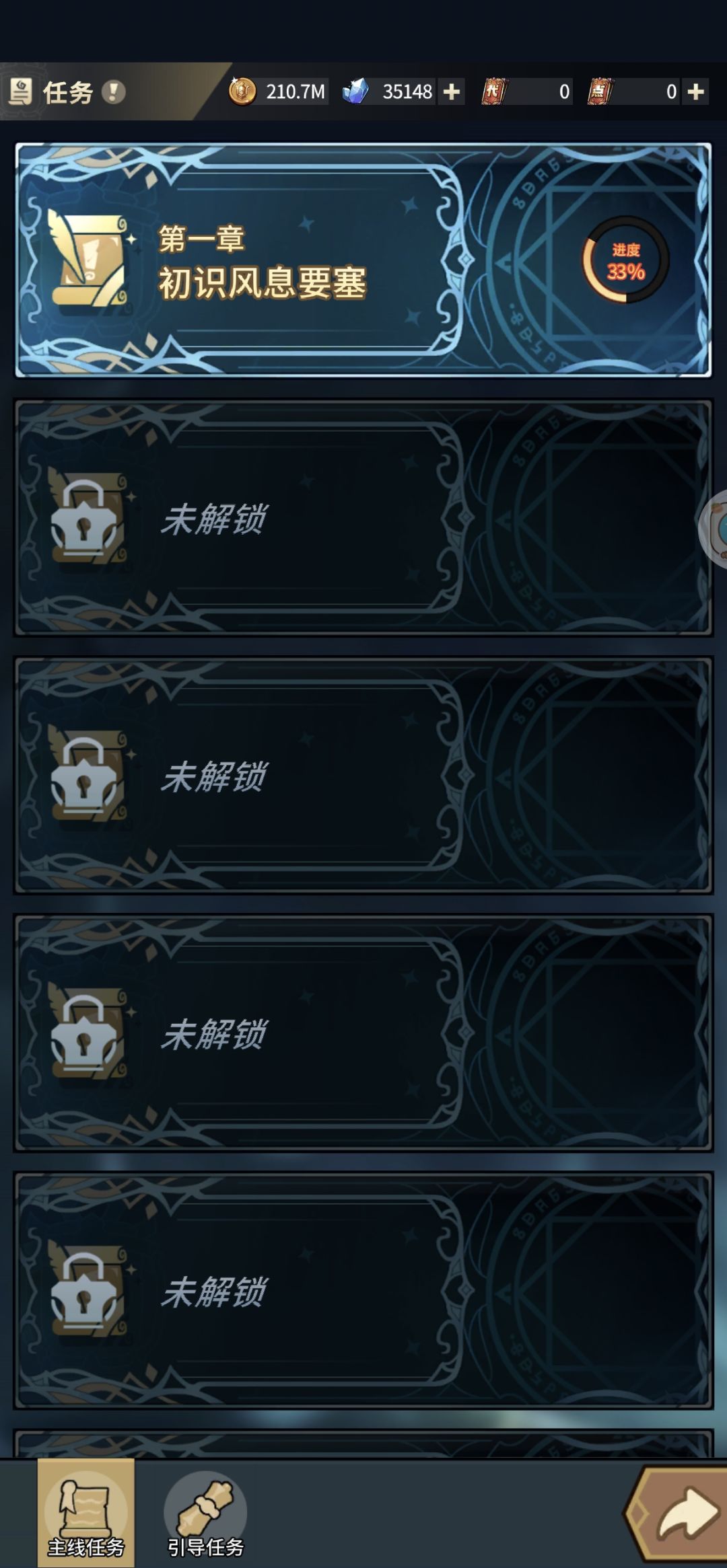 刚回归问一下大佬们 2