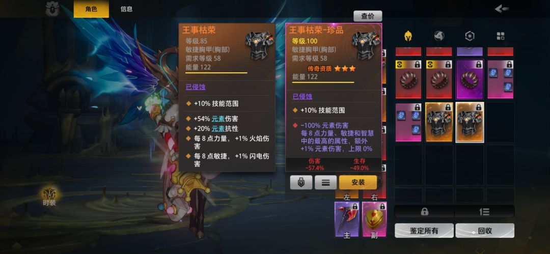 策划为了赶人去赛季脸都不要了 2