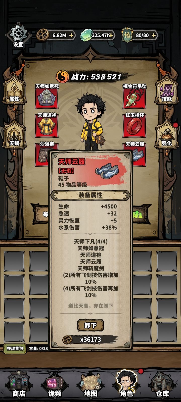 大佬已经燃尽了！ 7