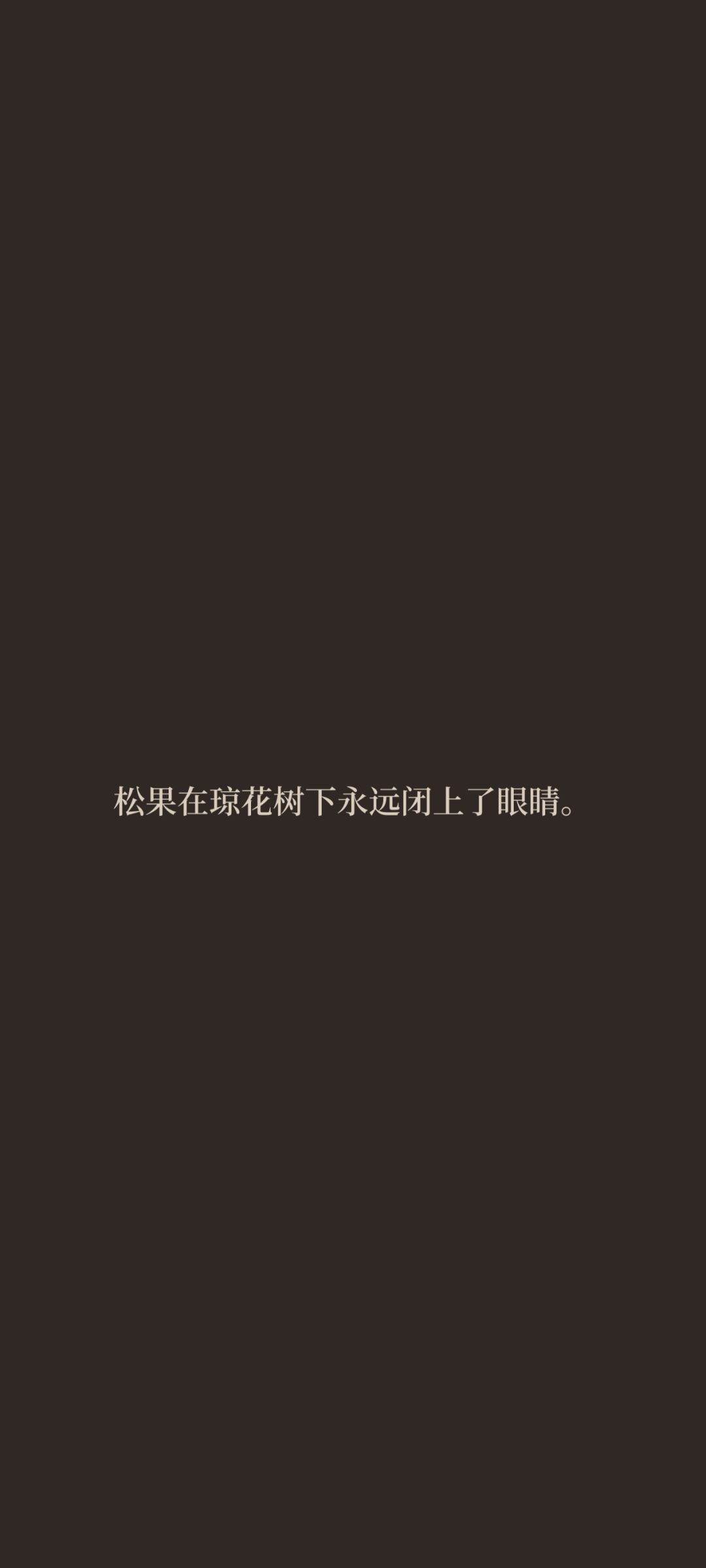 怎么连只狗都要刀我…… 1