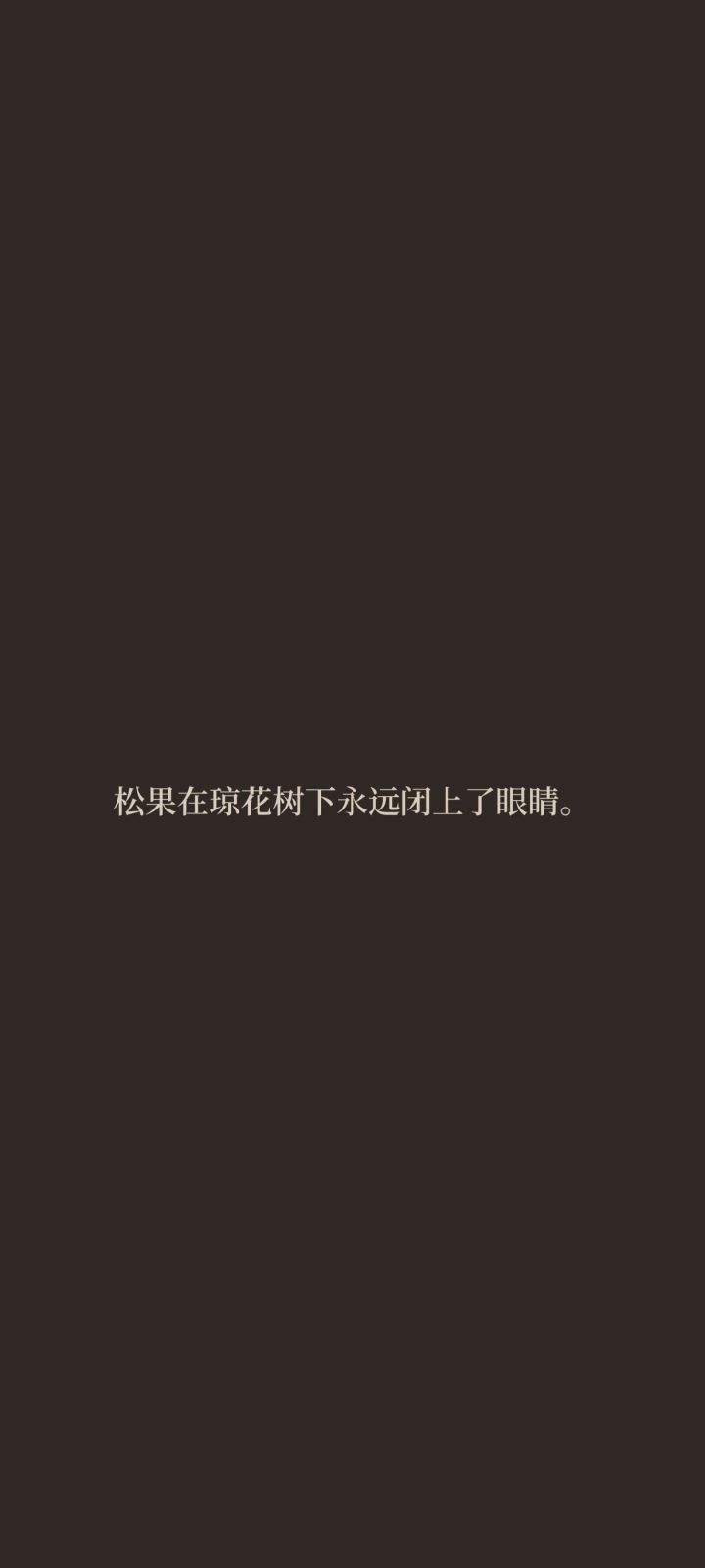 怎么连只狗都要刀我……截图
