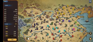 我剑也未尝不利！