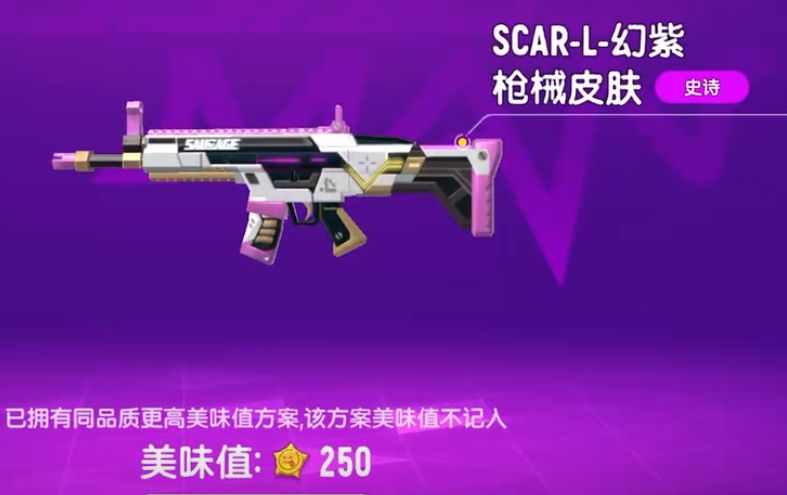 SS25珍藏召唤活动大奖汇总③史诗 3
