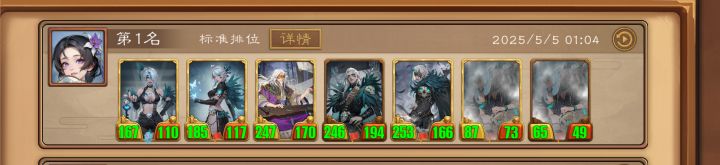ID100076801 吃鸡打卡挑战五天截图