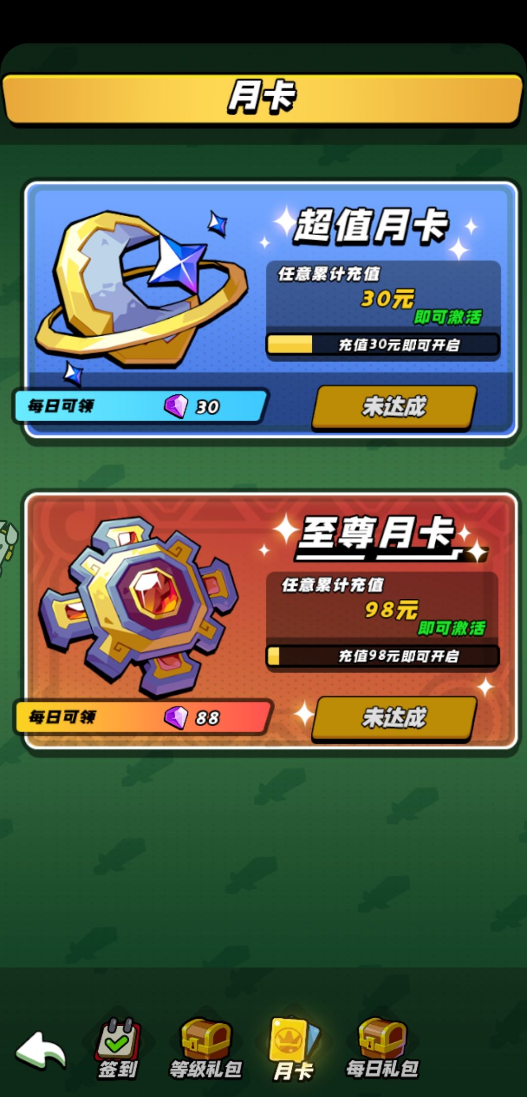 这游戏8.5高了 2