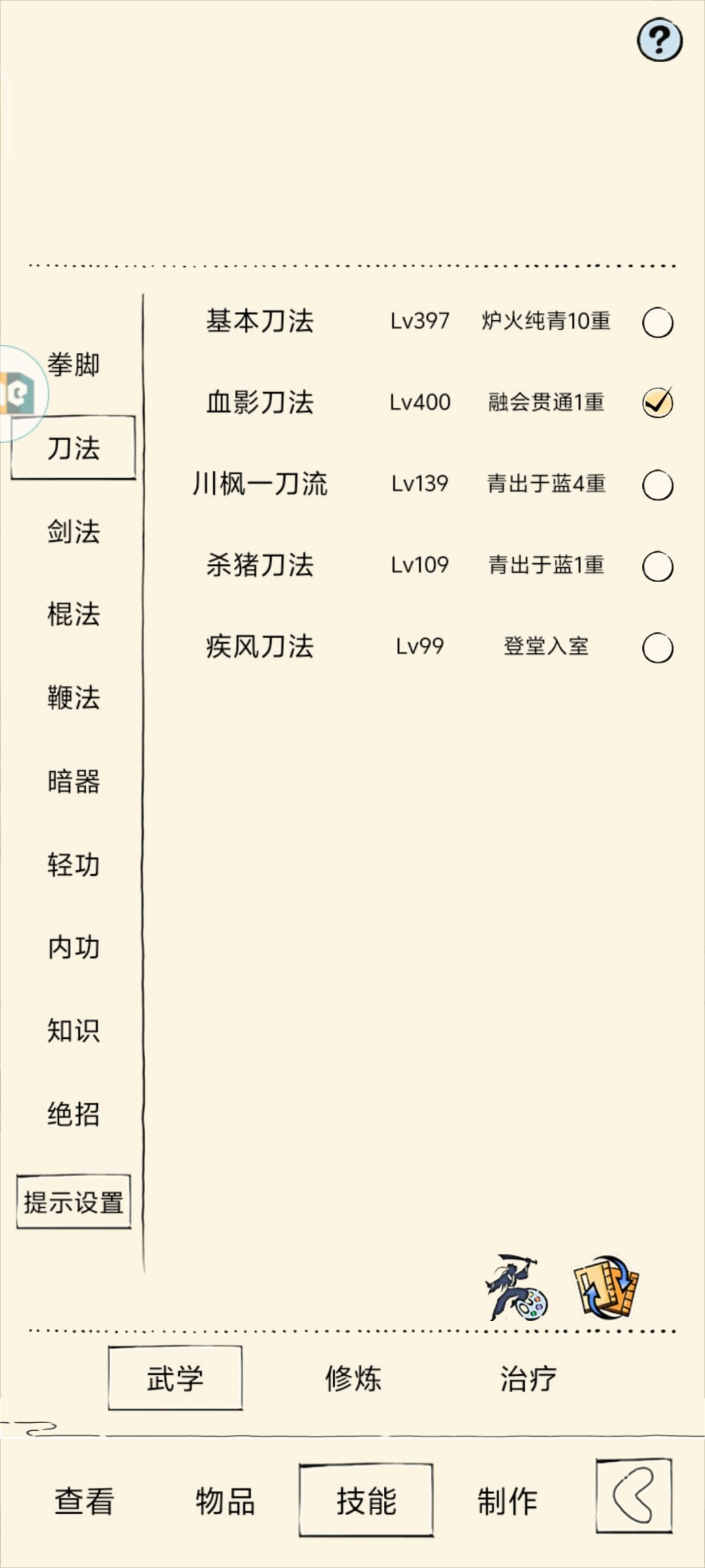 我的第一个门绝要出了 2