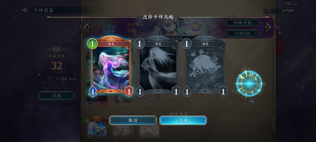 我怎么庆典选了不给我异画 2