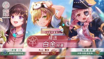 《炽焰天穹》全新SS风格即将登场！