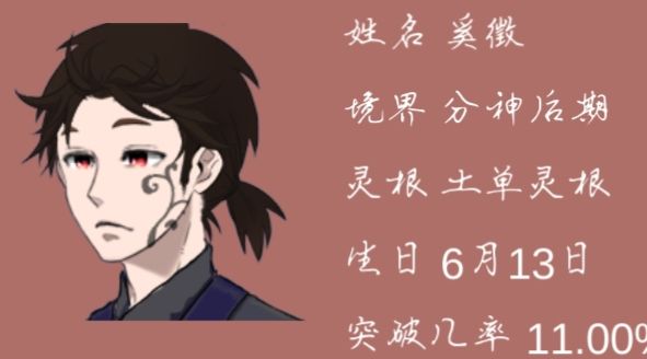 动态图片 5