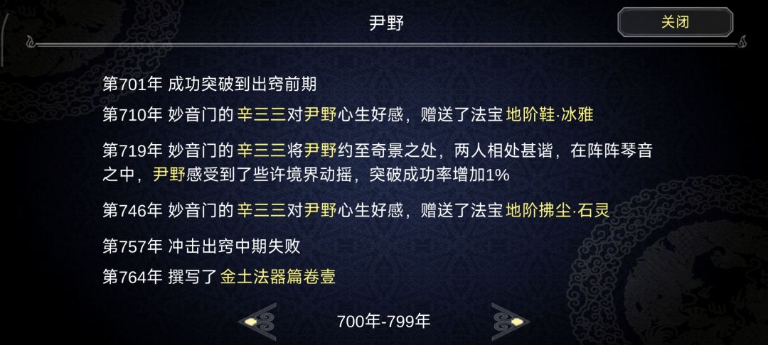 感慨一下 3
