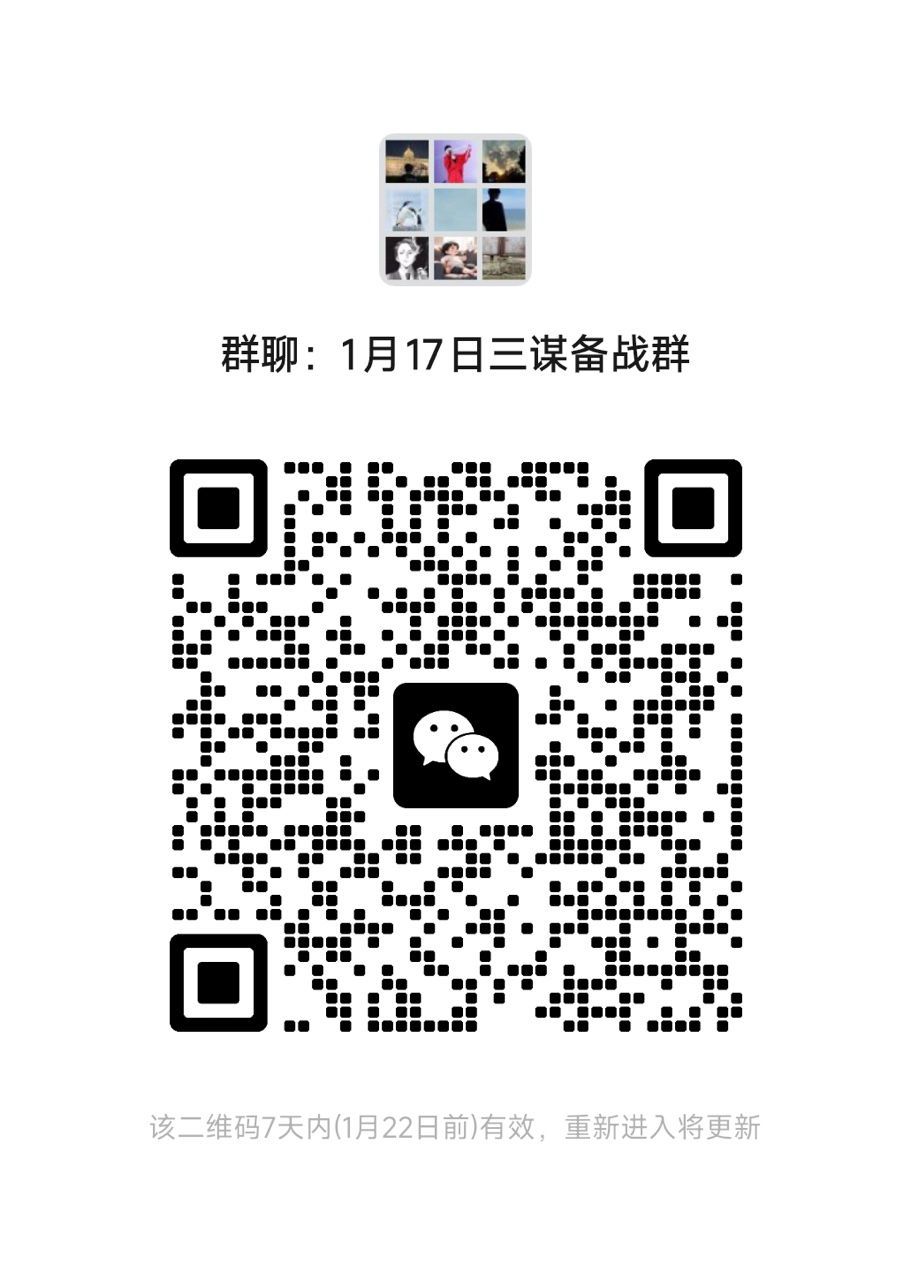 备战1.17新区,落地送首充 1