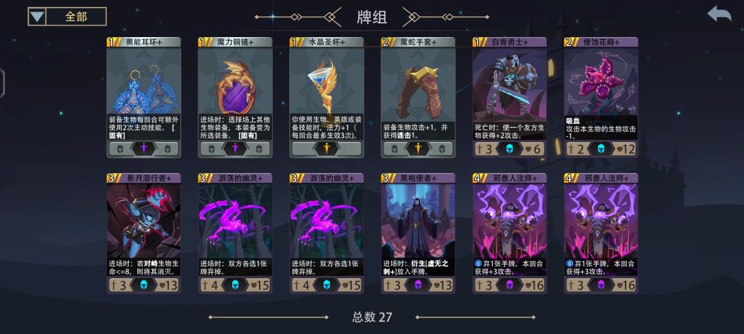 独眼爽局 1