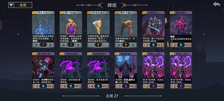 独眼爽局截图