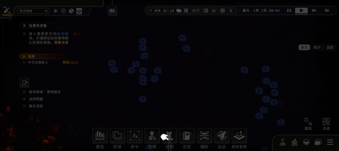 新出的剧情模式关卡根本点不动啊 1