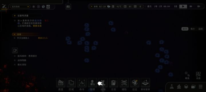 新出的剧情模式关卡根本点不动啊截图