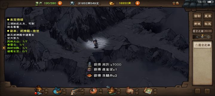 改回无上限了截图