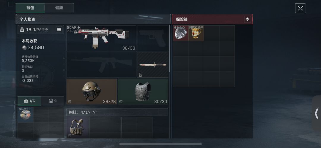 跑金也是圆梦了 1