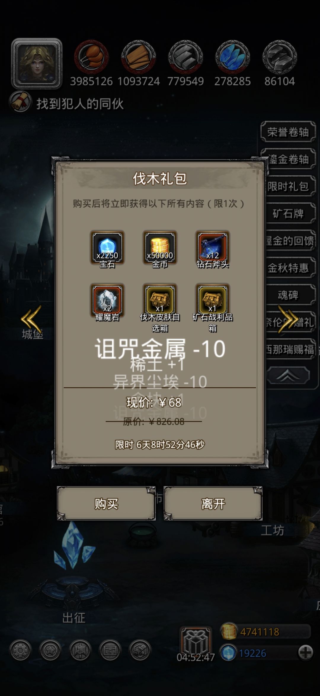 这个皮肤值得买吗? 1