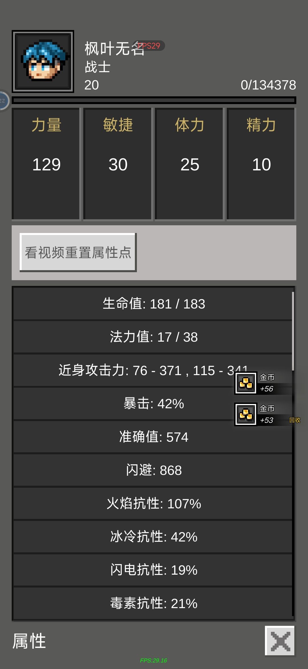 能挂墓地,刷怪飞快,但要修装备。 3