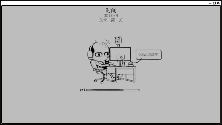 “终极压迫感”生成器！我们的怪物会像终结者一样追杀你截图