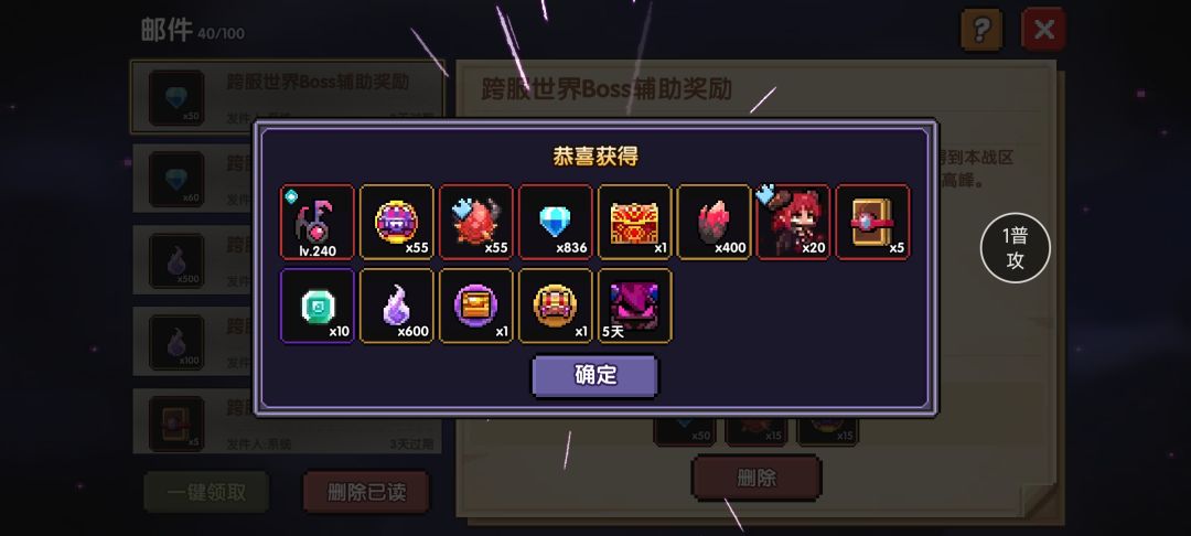 感谢各位辅助佬! 2