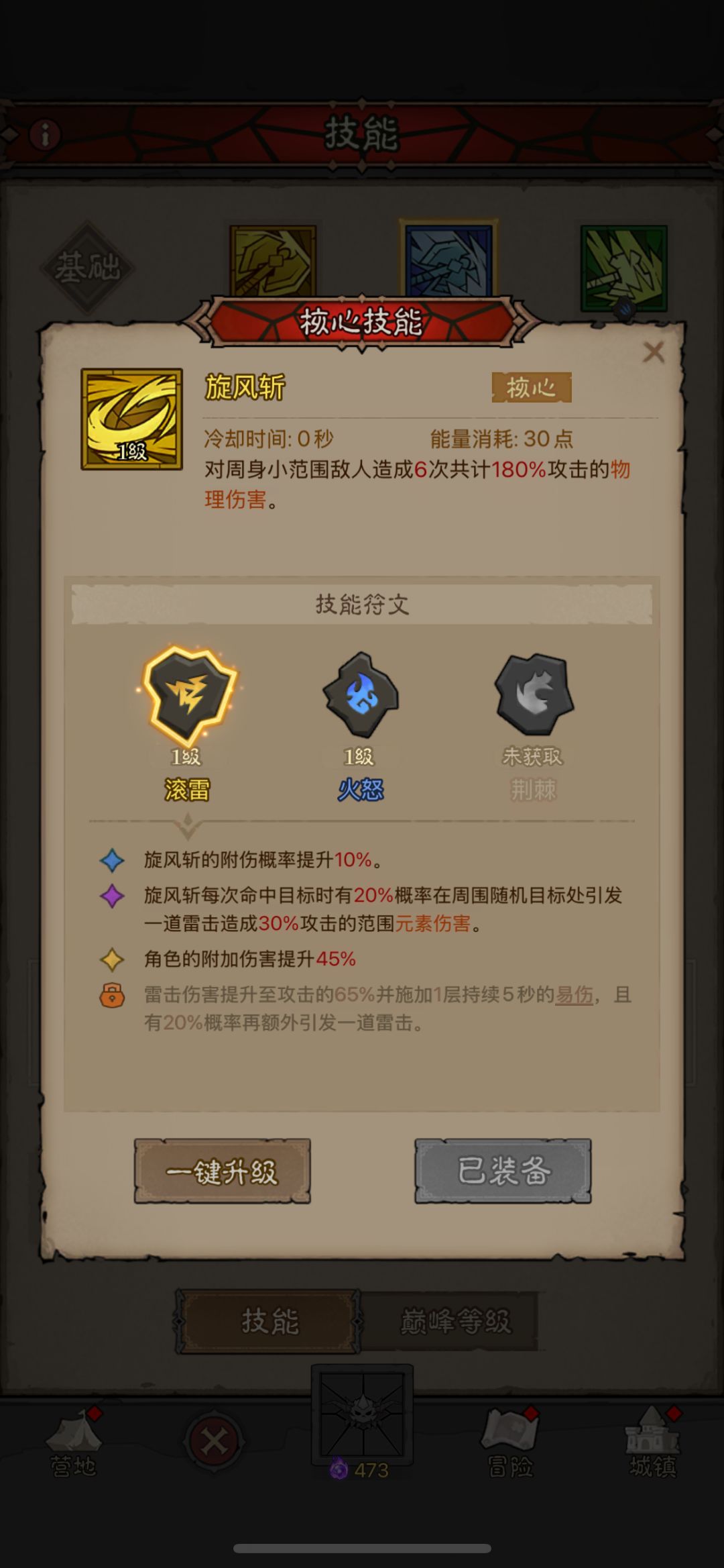 请帮萌新看看这个号值得继续玩和投入么 1