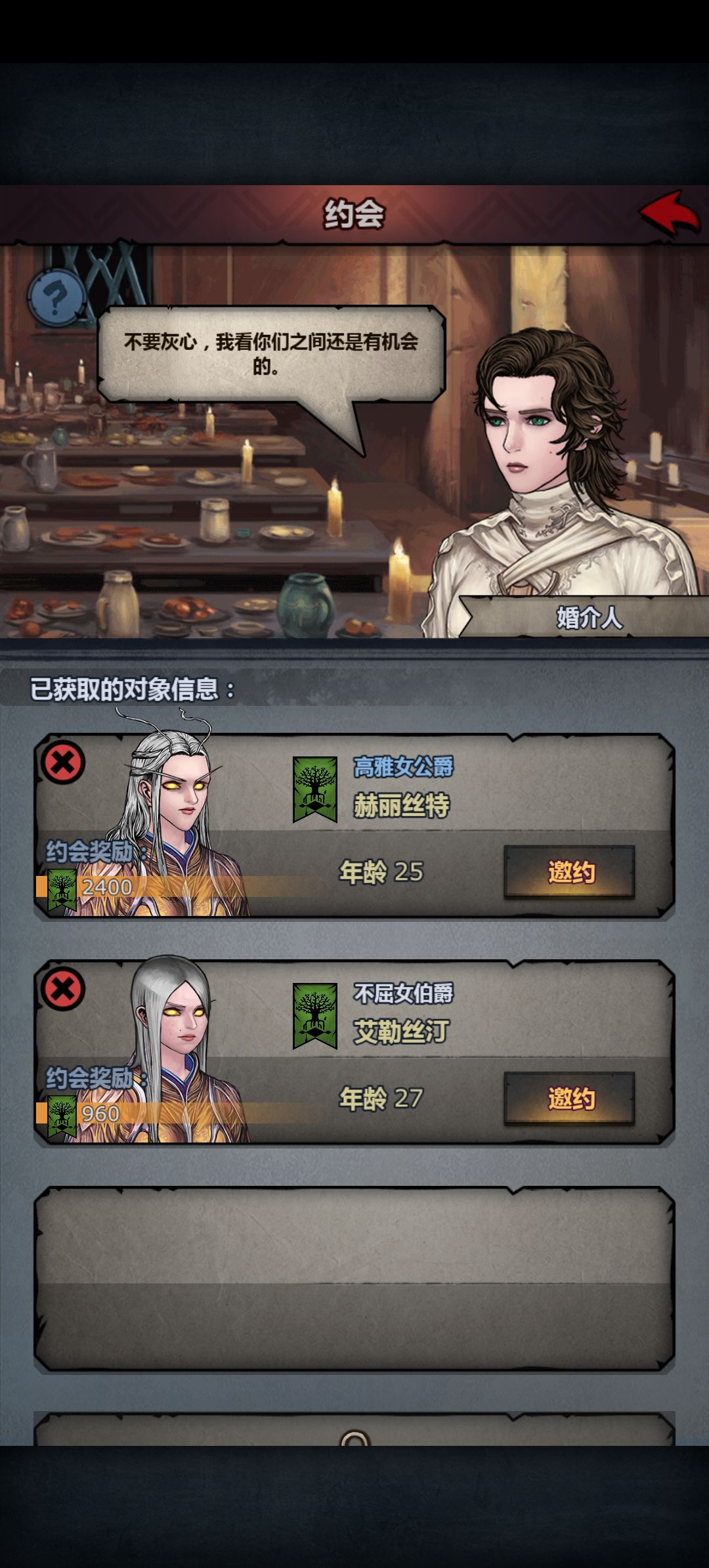 我生君未生,君生我已老 2