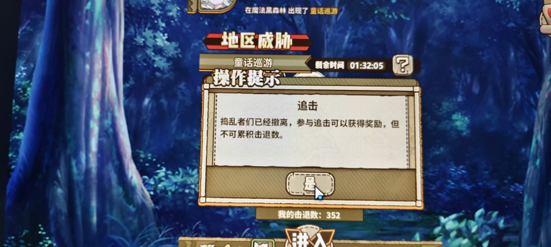 所以一区能不能多加点怪啊,至少撑40分钟吧 1