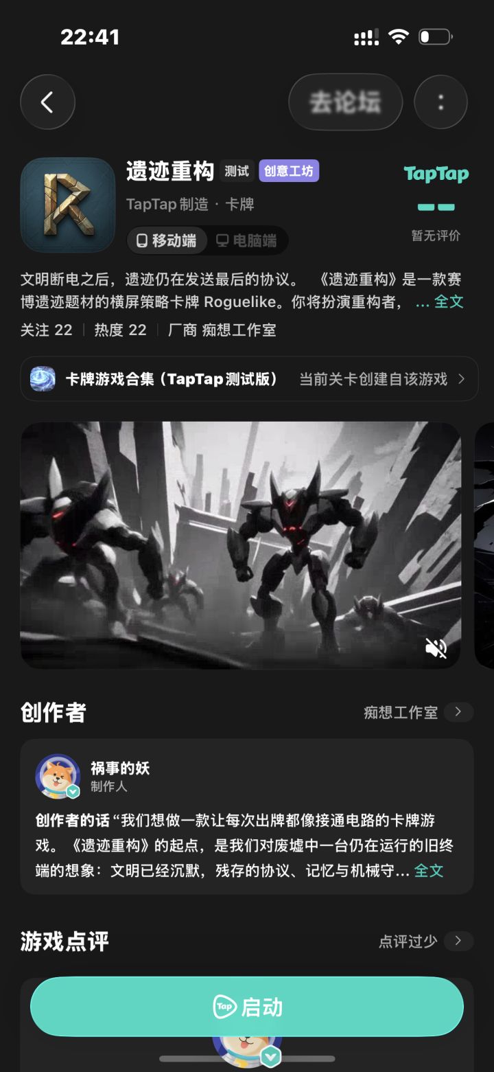 新游上线了截图