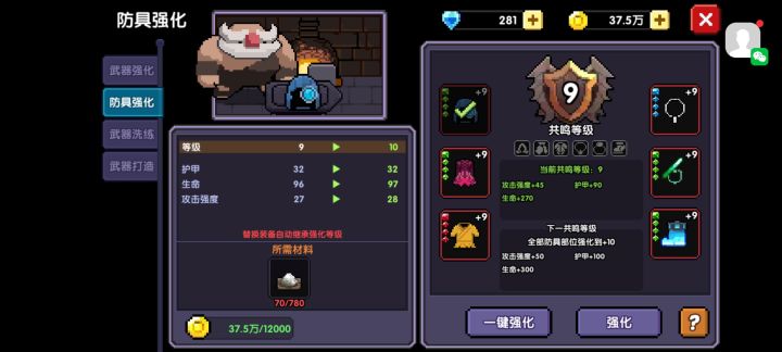 如图截图