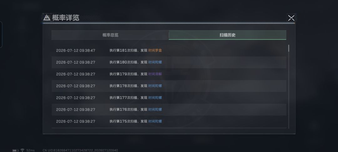 终于出了 2