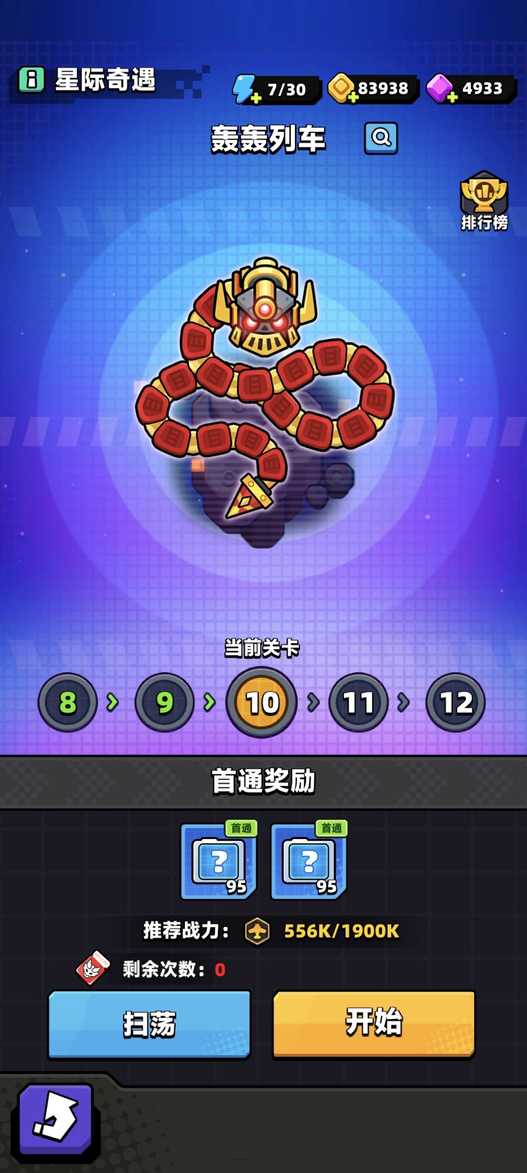 这游戏只配白嫖 6