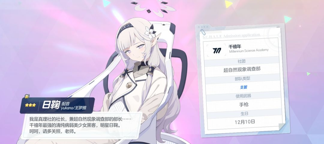 一发十连我的礼奈在朝我招手 1