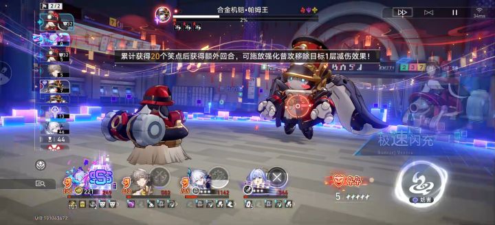 凹了好几次才全员存活,真阴啊截图