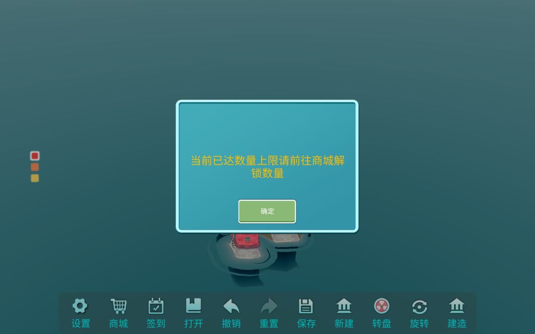 动态图片 6
