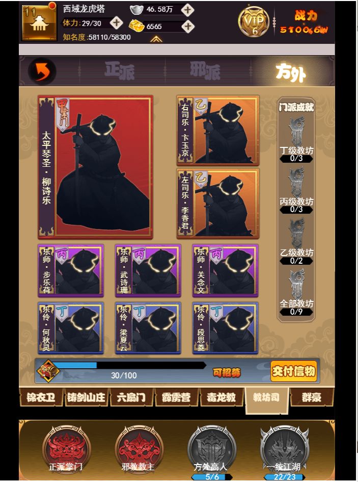 还能更恶心人吗截图