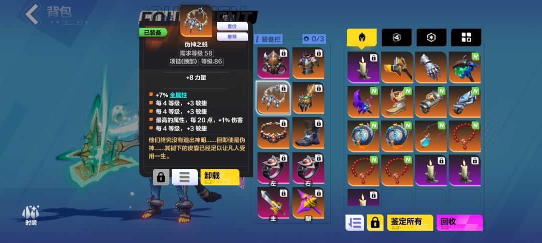 请大佬帮忙看看 2