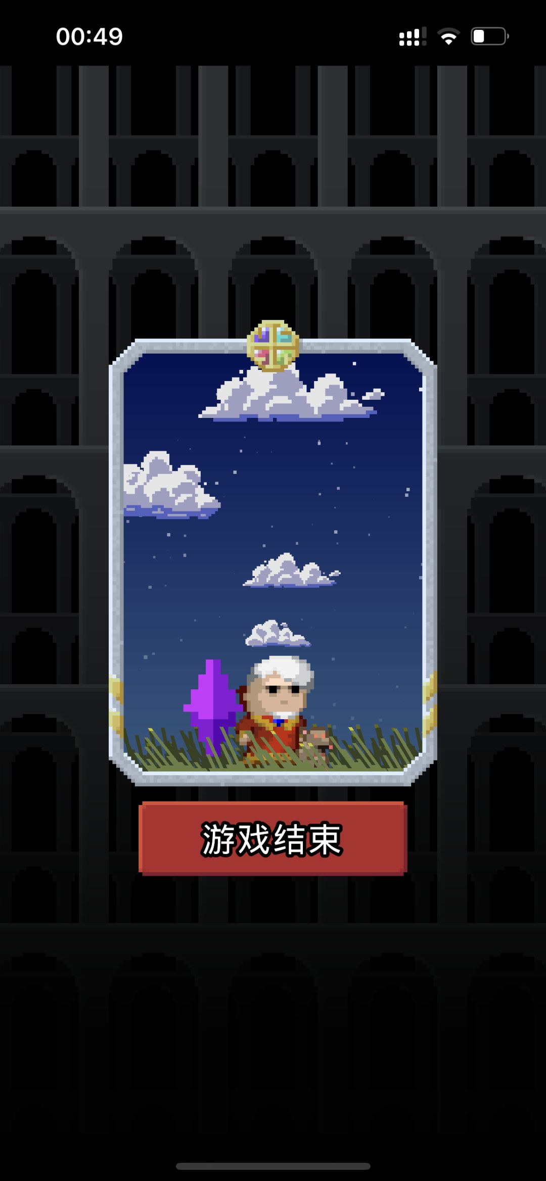 术士新鲜出炉 3