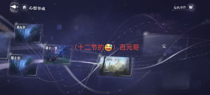 挺好奇,柏源你是来陪衬的吗截图